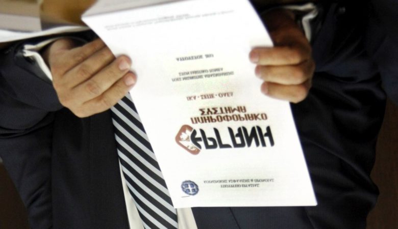 Υπουργείο Εργασίας: Οι προθεσμίες υποβολής δηλώσεων για «ΣΥΝ-ΕΡΓΑΣΙΑ»