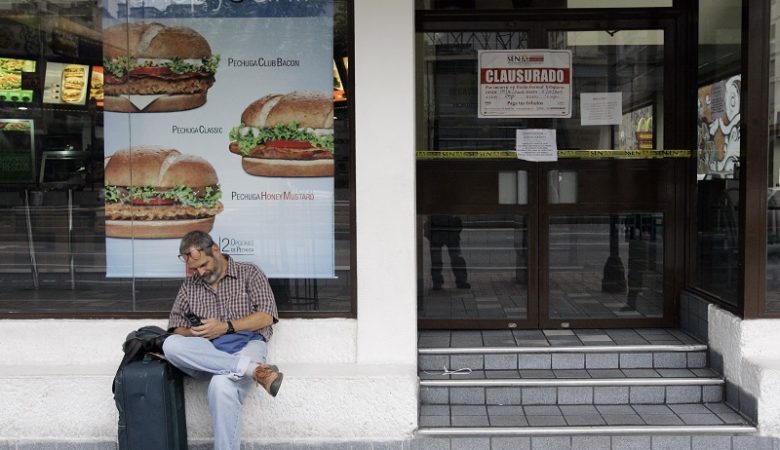 Κλείνουν τα McDonald’s στη Βενεζουέλα