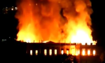 Πυρκαγιά κατέστρεψε το Εθνικό Μουσείο στο Ρίο ντε Ζανέιρο- Δείτε το βίντεο
