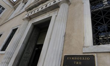 Νόμιμο έκρινε το ΣτΕ το Προεδρικό Διάταγμα για τον «Προσωπικό Αριθμό» των πολιτών