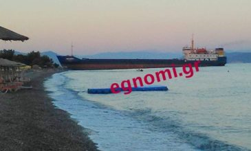 Φορτηγό πλοίο βρήκε σε παραλία της Ευβοίας δίπλα στις ομπρέλες