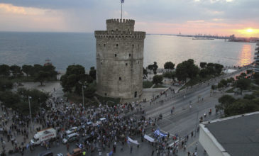 Δύο συγκεντρώσεις σήμερα στη Θεσσαλονίκη ενόψει ΔΕΘ