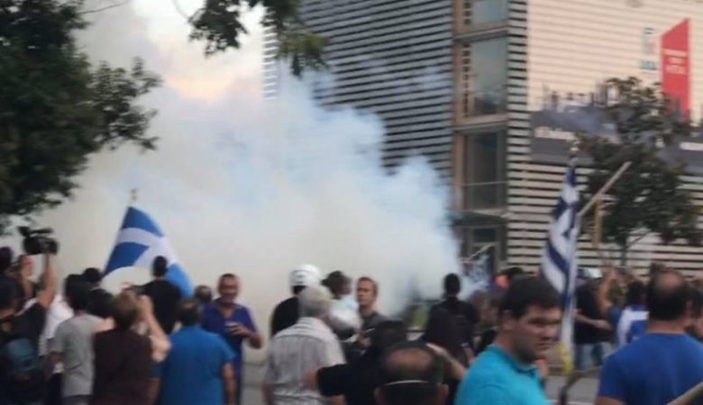 Επεισόδια στο συλλαλητήριο για τη Μακεδονία στη Θεσσαλονίκη