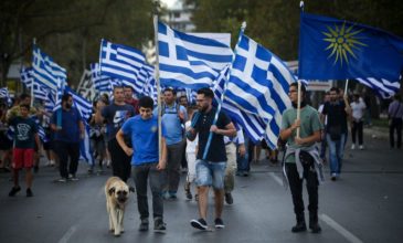 Σε εξέλιξη οι πορείες και τα συλλαλητήρια στη Θεσσαλονίκη