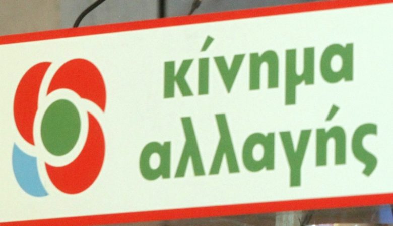 «Ο κ. Τσίπρας παρουσίασε μια εικονική πραγματικότητα»
