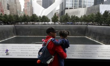 Υπό βροχή οι Νεοϋορκέζοι τίμησαν τα θύματα της 11ης Σεπτεμβρίου