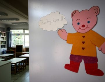 Tα αποτελέσματα για 162.312 vouchers για βρεφικούς, βρεφονηπιακούς και παιδικούς σταθμούς, ΚΔΑΠ και ΚΔΑΠ ΑμεΑ