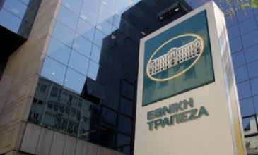 ΕΤΕ: Ολοκληρώθηκε η πώληση της South African Bank of Athens