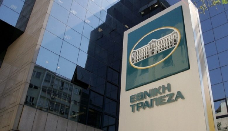 ΕΤΕ: Στόχος μας να γίνουμε μία από τις καλύτερες τράπεζες στην Ευρώπη