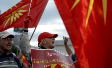 Αντιπολίτευση ΠΓΔΜ: Ψηφίστε κατά συνείδηση στο δημοψήφισμα
