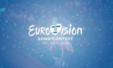 Οριστικά στο Τελ Αβίβ η Eurovision 2019