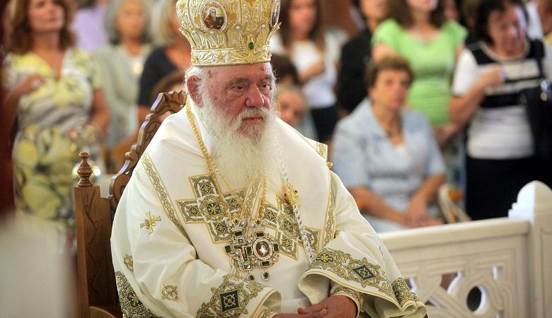 Τι απαντά η Αρχιεπισκοπή Αθηνών για την θεραπεία του Τραμπ που ειπώθηκε ότι λαμβάνει ο Αρχιεπίσκοπος Ιερώνυμος