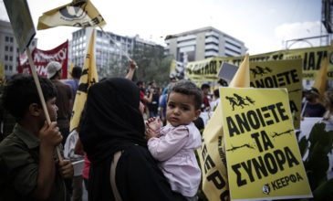 Αντιφασιστικό συλλαλητήριο στο κέντρο της Αθήνας