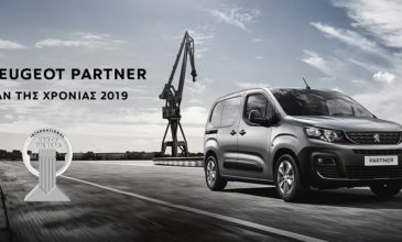 Χρυσή διάκριση για το Peugeot Partner ως van της χρονιάς