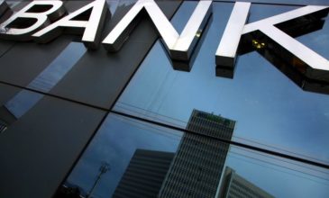 Τι σχεδιάζουν οι τράπεζες για το μέλλον