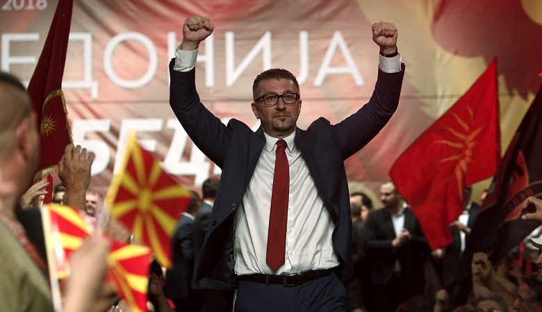 Δεσμεύονται τα περιουσιακά στοιχεία του VMRO