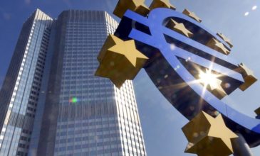Αμετάβλητα άφησε τα επιτόκια η ΕΚΤ