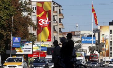 Αντίστροφη μέτρηση στην ΠΓΔΜ για το δημοφήψισμα της 30ης Σεπτεμβρίου