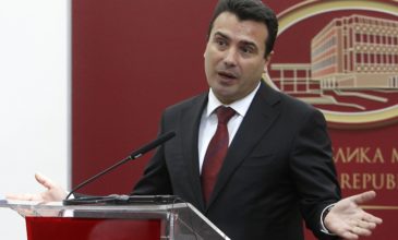 ΠΓΔΜ: Αρχίζει η συζήτηση για αναθεώρηση του Συντάγματος