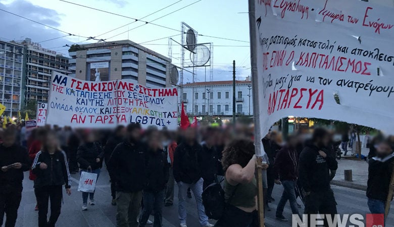 Πορεία στο κέντρο της Αθήνας για τον Ζακ Κωστόπουλο