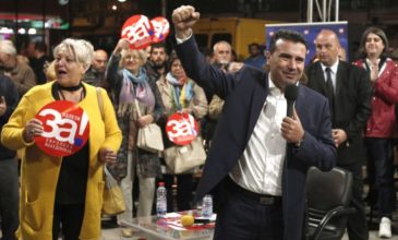 Δημοψήφισμα Σκόπια: Τελευταία ευκαιρία της ΠΓΔΜ για ένα ευρωπαϊκό μέλλον