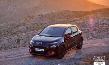 Citroen: Παίρνει το προβάδισμα χάρη στη νέα γενιά κινητήρων