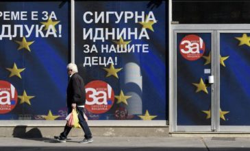 Δημοψήφισμα Σκόπια: Πώς διαμορφώνεται μέχρι τώρα η συμμετοχή