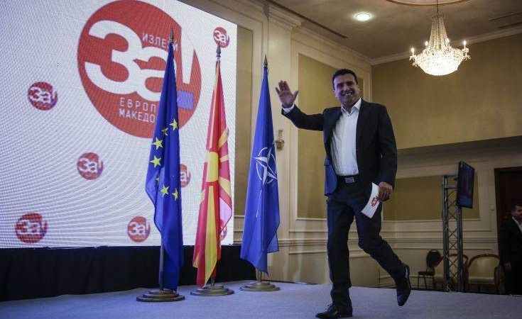 Δημοψήφισμα Σκόπια: Η συντριπτική πλειοψηφία ψήφισε «ναι», δήλωσε ο Ζάεφ