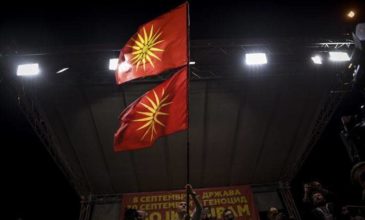 Δημοψήφισμα Σκόπια: Στο 91,03% το «ναι» – Χαμηλή η συμμετοχή στη διαδικασία