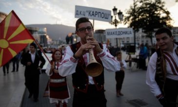 Δημοψήφισμα Σκόπια: Μια ιστορική και επίπονη απόφαση