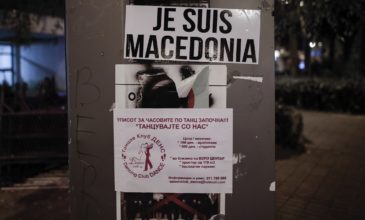 Δημοψήφισμα Σκόπια: Τι θα γίνει αν βγει άκυρο λόγω τεράστιας αποχής από τις κάλπες