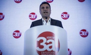 Δημοψήφισμα Σκόπια: Σαρωτικό «ναι» αλλά με αποχή άνω του 60%