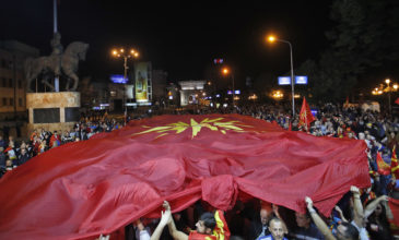 Δημοψήφισμα Σκόπια: Το Στέιτ Ντιπάρτμεντ χαιρετίζει το αποτέλεσμα του δημοψηφίσματος