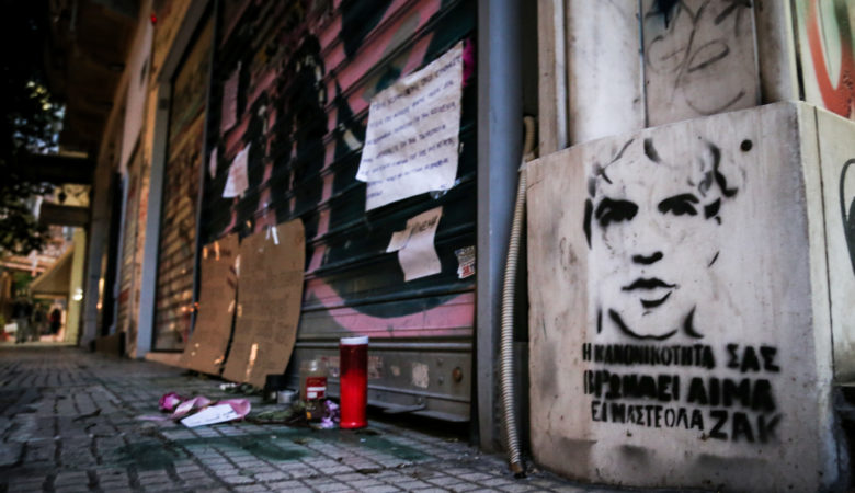 Τι είπαν οι κατηγορούμενοι αστυνομικοί για το θάνατο του Ζακ Κωστόπουλου