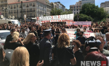 Έκλεισε η Σταδίου από τη συγκέντρωση των εργαζομένων στο «Βοήθεια στο Σπίτι»