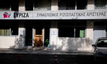 ΣΥΡΙΖΑ: Ηχηρά ονόματα στην Κεντρική Επιτροπή Ανασυγκρότησης