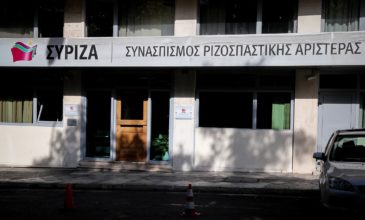 ΣΥΡΙΖΑ: Η ΝΔ αποκρύπτει ότι ο συμβιβασμός της Novartis είναι παραδοχή επηρεασμού της κυβέρνησης