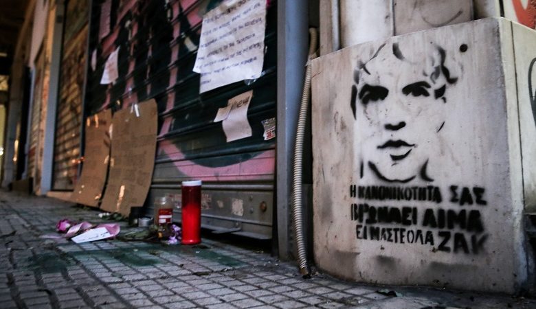 Στο εδώλιο έξι κατηγορούμενοι για το θάνατο του Ζακ Κωστόπουλου