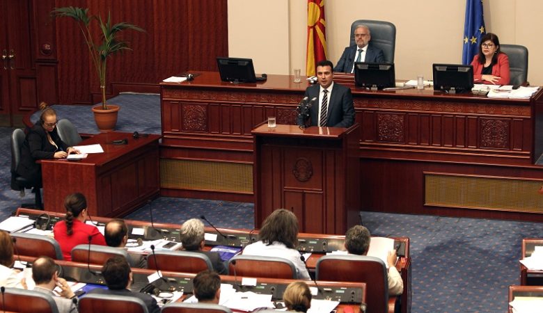 ΠΓΔΜ: Ανυπόστατοι οι ισχυρισμοί της Μόσχας για την ψηφοφορία στη Βουλή