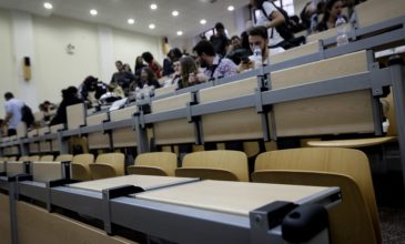 Καταγγελίες ότι ο καθηγητής στις Σέρρες φωτογράφιζε φοιτήτριες