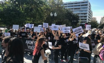 Συγκέντρωση διαμαρτυρίας των φιλόζωων στο Σύνταγμα