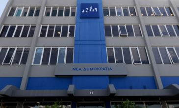 ΝΔ: Υποκριτική θεωρεί τη θέση του ΣΥΡΙΖΑ για «ασφυξία στα νοσοκομεία»