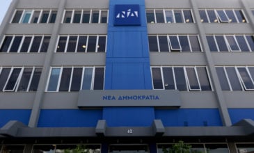 ΝΔ: Βαριά εκτεθειμένοι ο κ. Τσίπρας και τα στελέχη του ΣΥΡΙΖΑ με τα καμώματα του κ. Ραγκούση