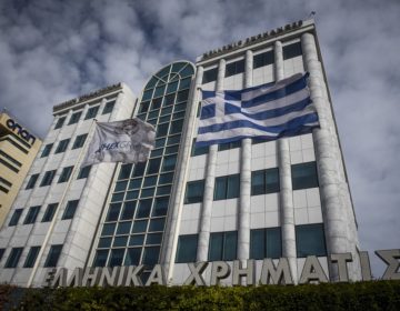 Εβδομαδιαία πτώση 1,36% στο Χρηματιστήριο Αθηνών