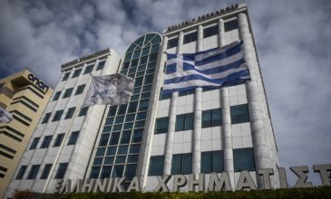 Εβδομαδιαία πτώση 1,36% στο Χρηματιστήριο Αθηνών