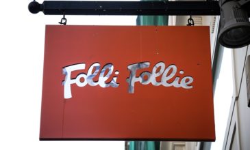 Τροπολογία για την απομάκρυνση της διοίκησης της Follie Follie