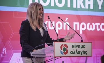 Γεννηματά: Ο κ. Τσίπρας είναι ο πολιτικός χορηγός του κ. Μητσοτάκη