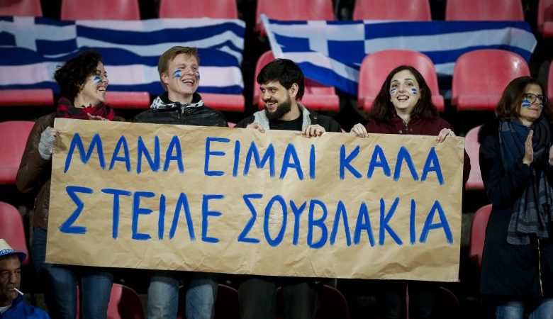 Επικό πανό φιλάθλου στον αγώνα με την Φινλανδία – «Μάνα στείλε σουβλάκια»