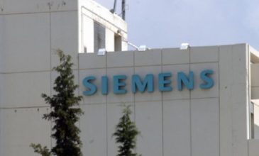 Σήμερα η απόφαση για τα «μαύρα ταμεία» της Siemens