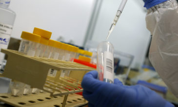 Βρετανία: Λουκέτο σε εργαστήριο – Έδωσε λάθος αποτελέσματα σε πάνω από 40.000 τεστ κορονοϊού